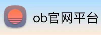 ob官网平台 Logo